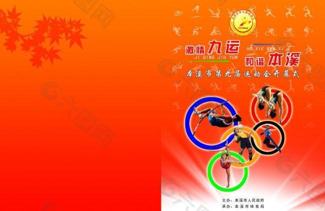 总结