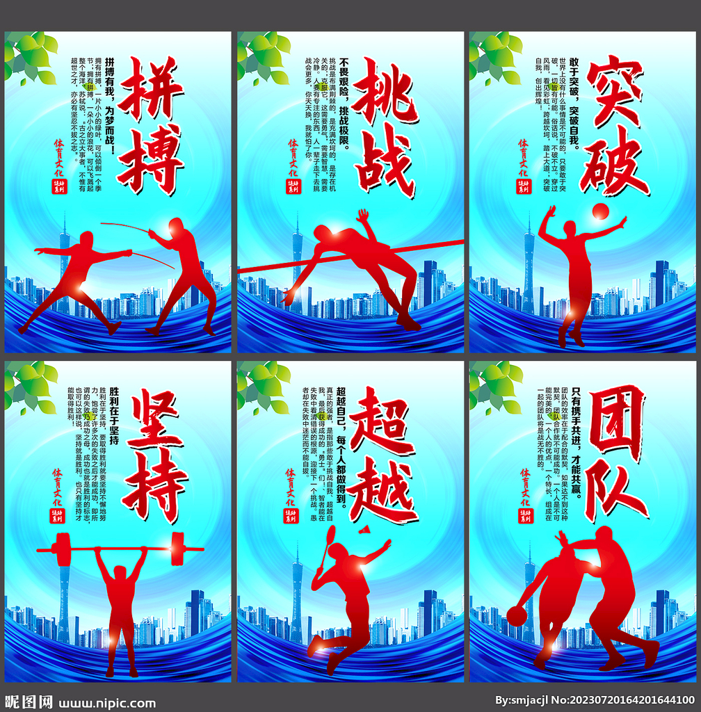 增强市场的
